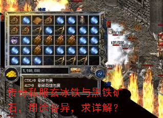 ˽ʯ;죬⣿