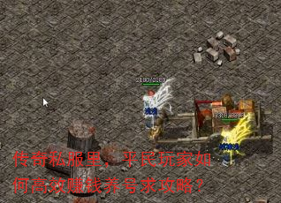 ˽ƽθЧ׬Ǯԣ
