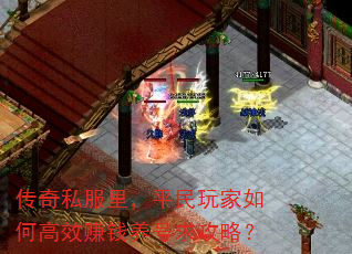 ˽ƽθЧ׬Ǯԣ