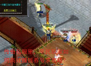 ˽ƽθЧ׬Ǯԣ