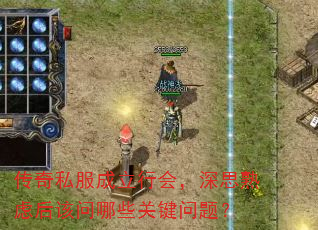 ˽лᣬ˼ǺЩؼ⣿