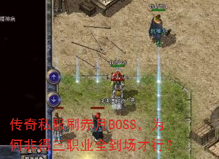 ˽ˢBOSSΪηǵְҵȫУ