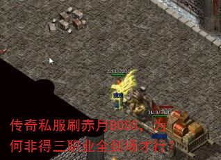 ˽ˢBOSSΪηǵְҵȫУ