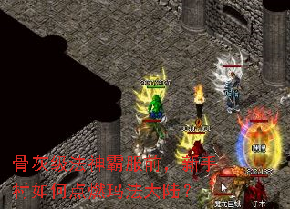 ǻҼԷǰִεȼ귨½
