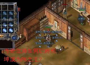 淨ʦתǬΪPK֮