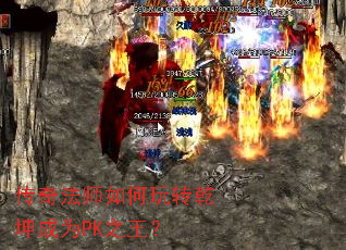 淨ʦתǬΪPK֮