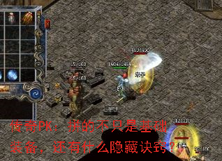 PKƴĲֻǻװʲôؾϣ