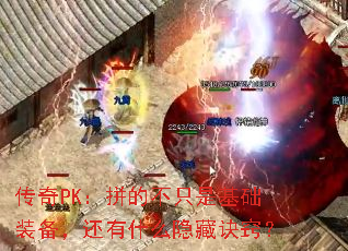 PKƴĲֻǻװʲôؾϣ