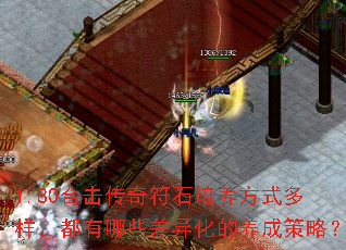 1.80ϻʯʽЩ컯ɲԣ