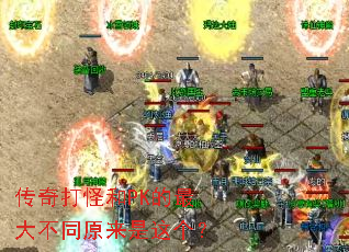 ֺPKͬԭ