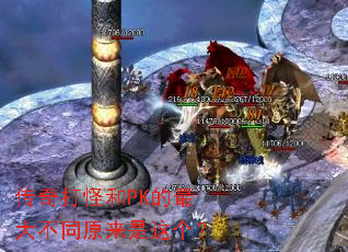 ֺPKͬԭ