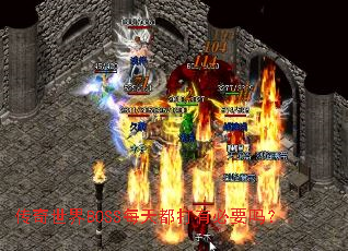 BOSSÿ춼бҪ