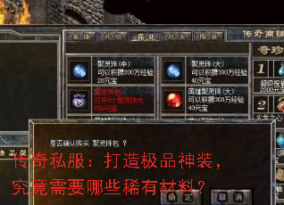 ˽켫ƷװҪЩϡвϣ