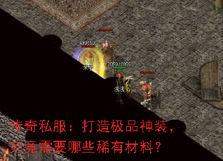 ˽켫ƷװҪЩϡвϣ