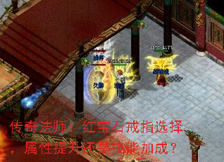 淨ʦ챦ʯָѡǼܼӳɣ