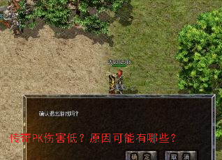 PK˺ͣԭЩ