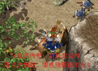 1.76Ŵ棺װأЩͼˢ