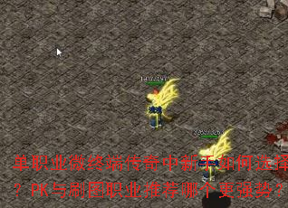 ְҵ΢ն˴ѡְҵPKˢͼְҵƼĸǿƣ