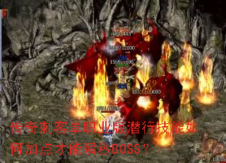̿͵ְҵǱмμӵ˲BOSS