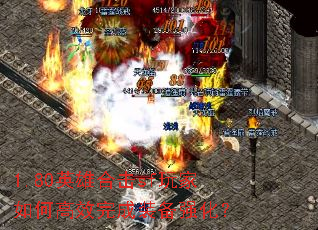 1.80ӢۺϻsfθЧװǿ