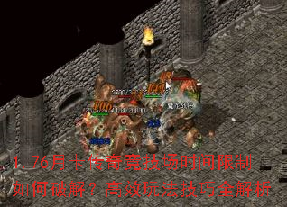1.76¿澺ʱƽ⣿Ч淨ȫ