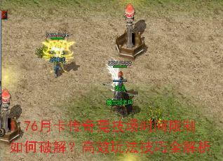1.76¿澺ʱƽ⣿Ч淨ȫ