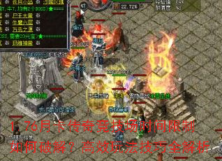 1.76¿澺ʱƽ⣿Ч淨ȫ