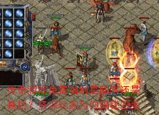 ϷѸ廹ࣿΪش