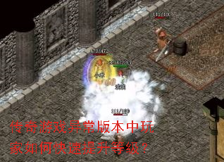 Ϸ쳣汾οȼ