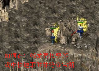 1.95״Ϸпȡʤᱦ