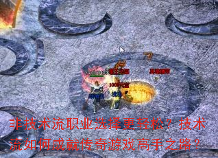 ǼְҵѡɣγɾʹϷ֮·