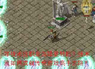 ǼְҵѡɣγɾʹϷ֮·