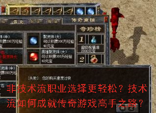 ǼְҵѡɣγɾʹϷ֮·