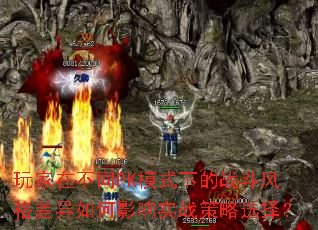 ڲͬPKģʽµսӰʵսѡ
