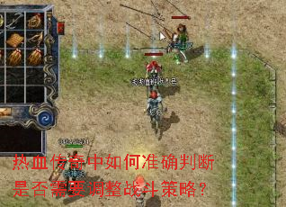 Ѫ׼ȷжǷҪսԣ