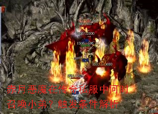 ¶ħڴ˽кʱٻСܣ