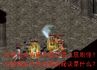 ΪӰþ߲ˢ֣Чװ뾭ˢؾʲô