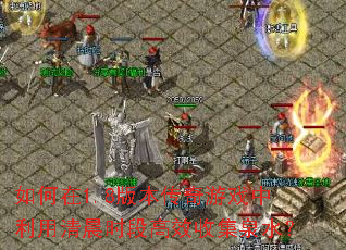 1.8汾Ϸ峿ʱθЧռȪˮ