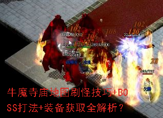 ţħͼˢּ+BOSS+װȡȫ
