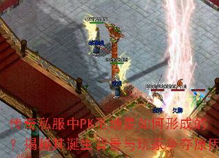 ˽PKʥγɵģ䵮ԭ