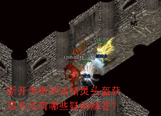 ¿վͷȡЩʽ