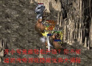Сž㲻֪ĴϷƴ