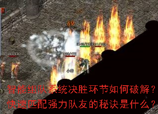 ϵͳʤƽ⣿ƥǿѵؾʲô