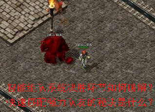ϵͳʤƽ⣿ƥǿѵؾʲô