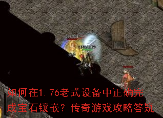 1.76ʽ豸ȷɱʯǶϷԴ