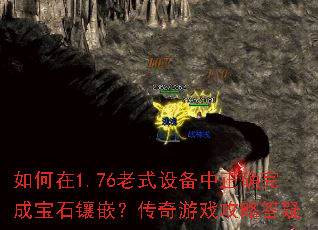 1.76ʽ豸ȷɱʯǶϷԴ
