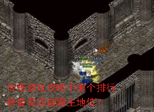 Ϸĸа׳ɾͰλ