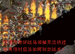ͨSFս޷ƹӢʱӦƶս