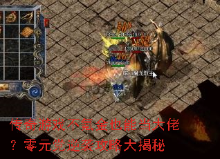 Ϸ봽ҲܵУԪϮԴ