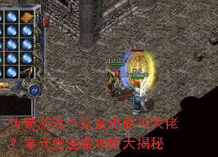 Ϸ봽ҲܵУԪϮԴ
